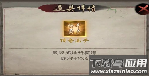 新倚天屠龙记手游0.1折版