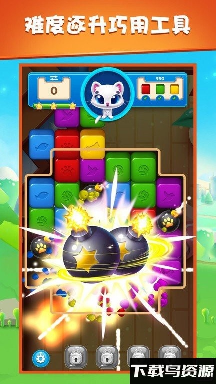 魔法消除乐园最新版最新版截图1