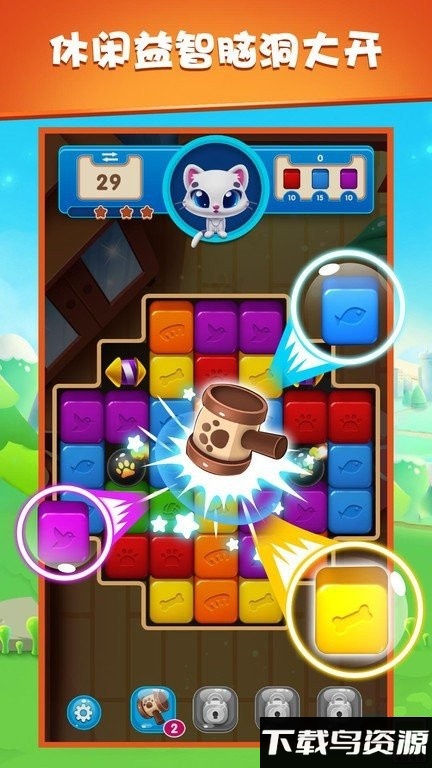 魔法消除乐园最新版最新版截图3