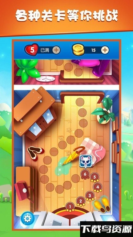 魔法消除乐园最新版最新版截图4