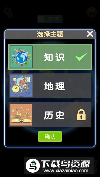酷玩地球app官方最新版