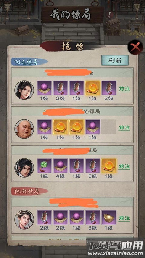 新倚天屠龙记H5手游0.1折版