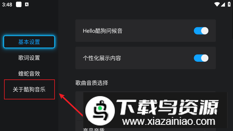 酷狗音乐电视版k歌app