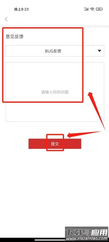 新京报app官方版