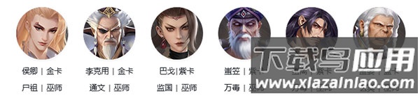 新不良人破解版最新版