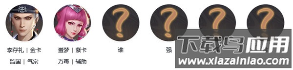 新不良人破解版最新版