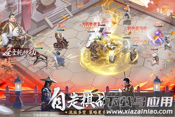 新不良人破解版最新版最新版截图2