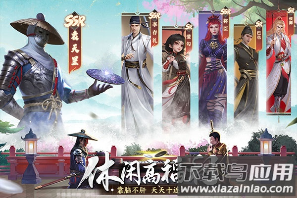 新不良人破解版最新版最新版截图3