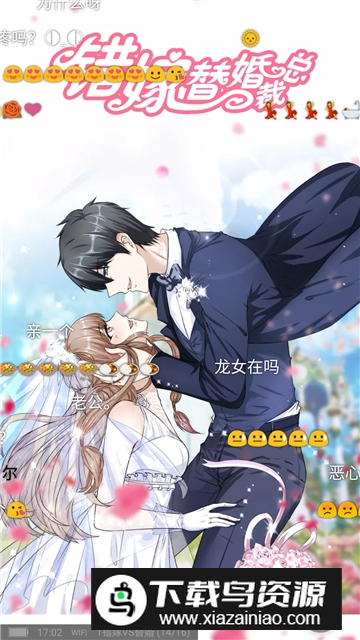 速看免费小说无广告版最新版截图3