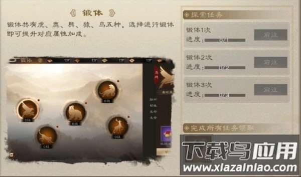 新三国志曹操传2025最新版