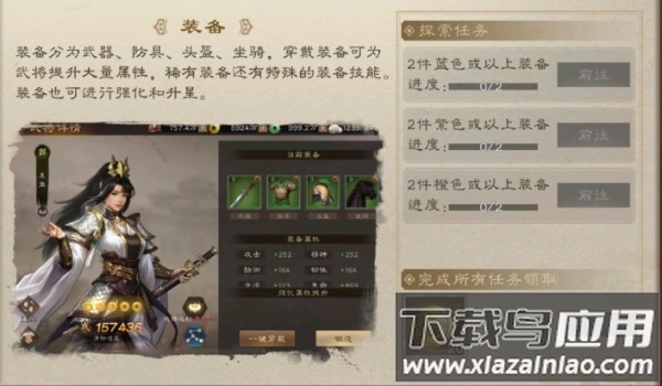 新三国志曹操传2025最新版