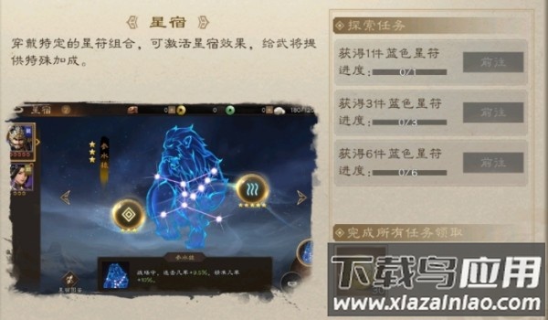 新三国志曹操传2025最新版