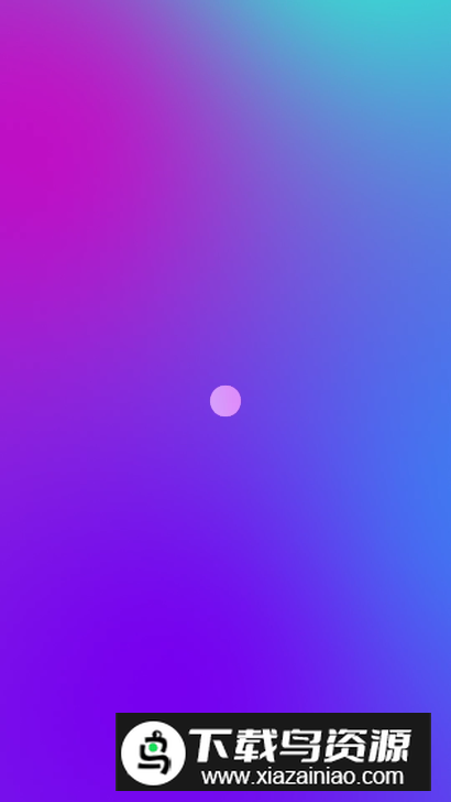 轻风来电乐app手机版最新版截图3