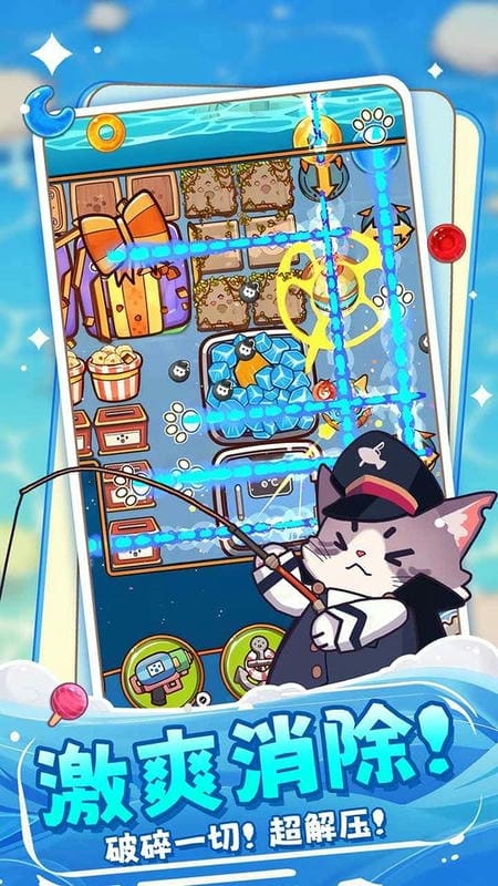 糖果拼乐拼官方版