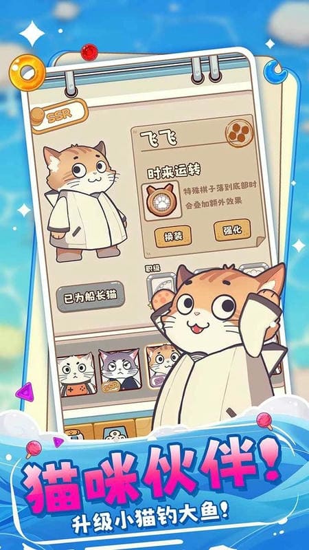 糖果拼乐拼最新版截图