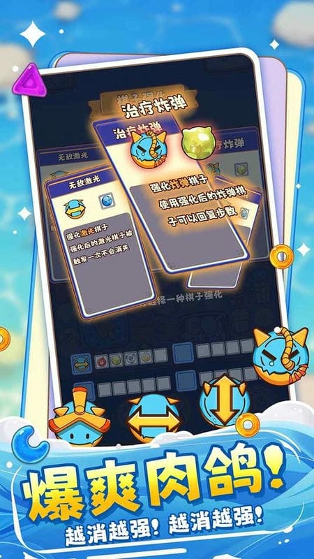 糖果拼乐拼最新版截图