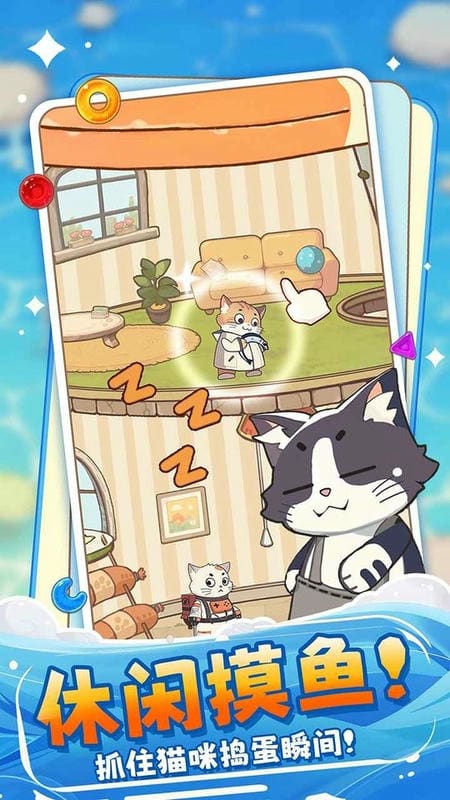 糖果拼乐拼最新版截图