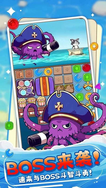 糖果拼乐拼最新版截图