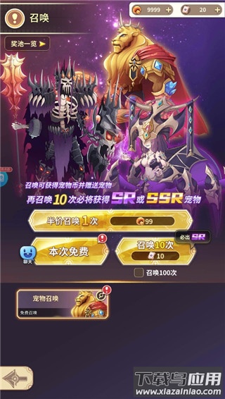 斯特恩大陆手游