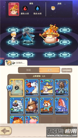 斯特恩大陆手游