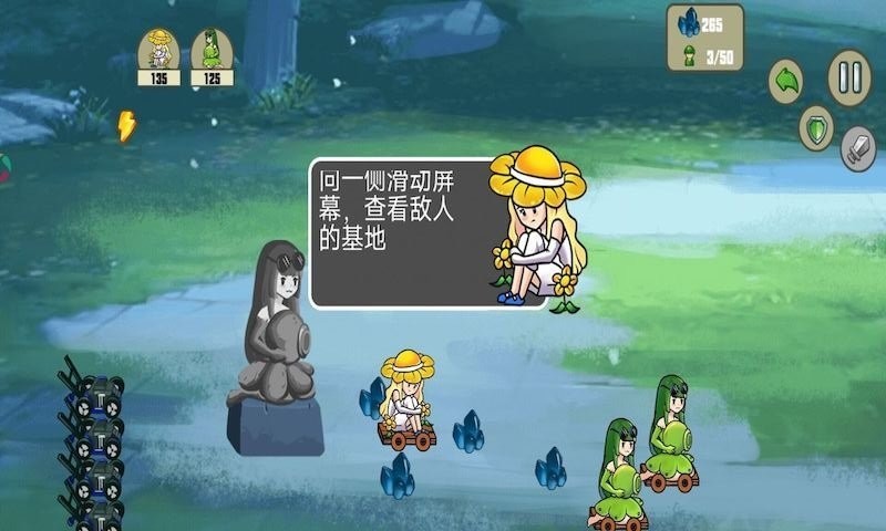 植物争夺战官方版