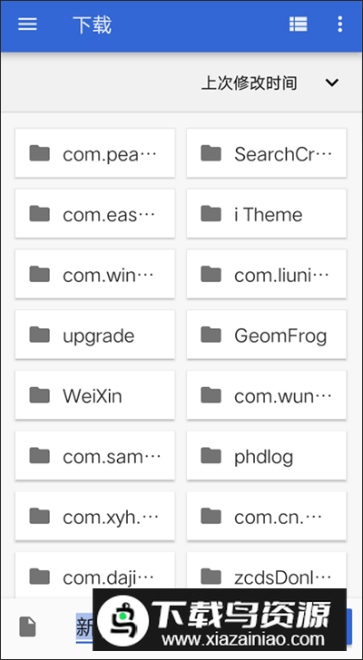 轻弹窗官方app最新版本