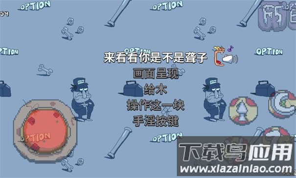 披萨塔lap10钻石版模组手机版截图4