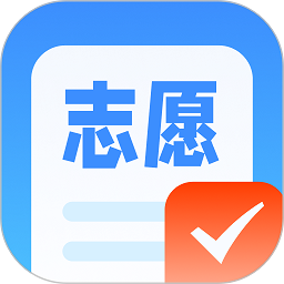 高考志愿填报指南2024