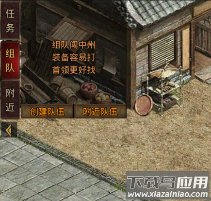 斩魔无双手游最新版