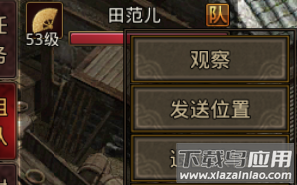 斩魔无双手游最新版