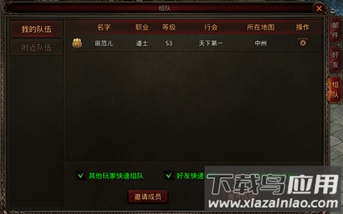 斩魔无双手游最新版