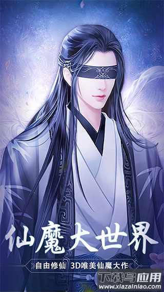 斩魔无双手游最新版最新版截图1