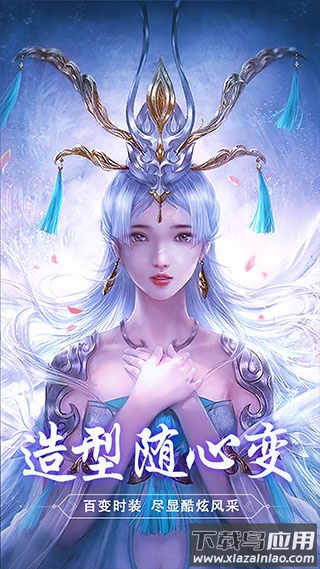 斩魔无双手游最新版最新版截图2