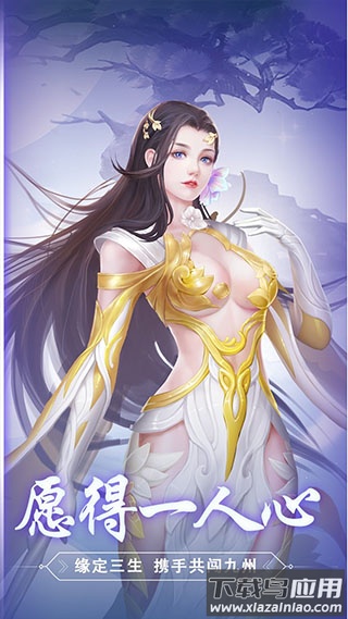 斩魔无双手游最新版最新版截图4