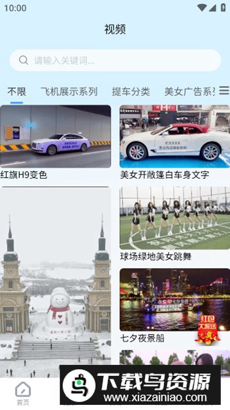 转手绘app官方版(图片处理软件)最新版截图5