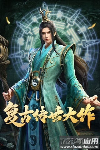 斩魔无双手游折扣版最新版截图1