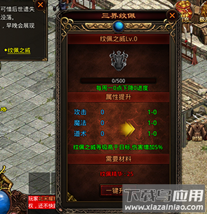 斩魔无双手游官方版