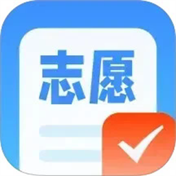 圆梦高考志愿填报最新版