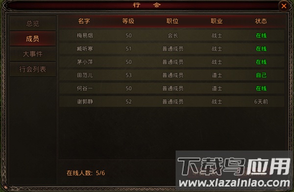 斩魔无双元神版