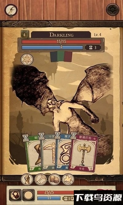 魔法之剑起源破解版截图3