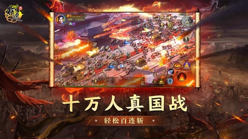 原始征途手游下载