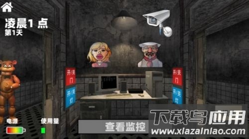 恐怖监控解密游戏手机版最新版截图1