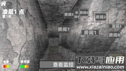 恐怖监控解密游戏手机版最新版截图3