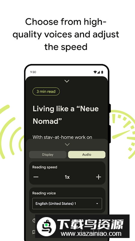 谷歌朗读模式app安卓版最新版截图1