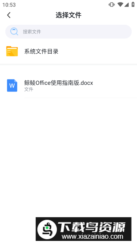 试卷宝100app最新版最新版截图1