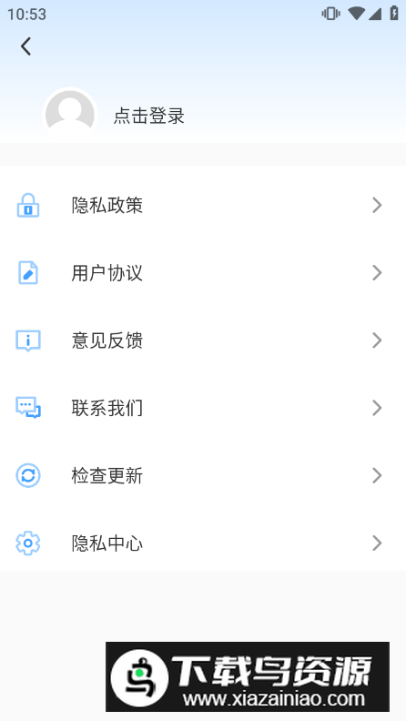 试卷宝100app最新版最新版截图2