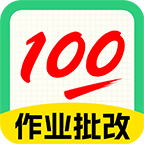 试卷宝100app最新版