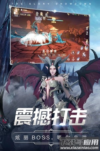 曜石神魔录汉化版官方最新版截图1