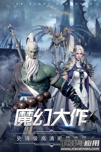 曜石神魔录汉化版官方最新版截图3