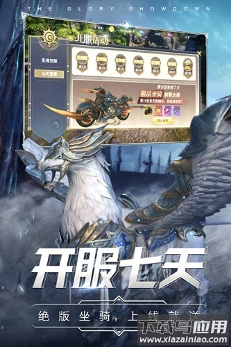 曜石神魔录汉化版官方最新版截图5